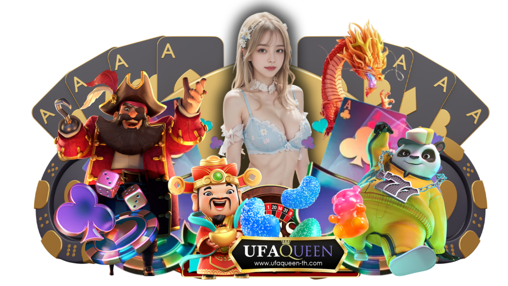 ufaqueen ลงเดิมพันผ่านเว็บตรง ฐานการเงินที่มั่นคงสูงที่สุด